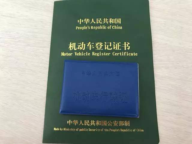 辽阳报废车销户所需手续 辽阳报废车销户所需手续